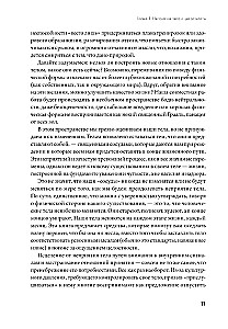Pieņem savu ķermeni un tā īpatnības. Darbs ar emocijām, trigeriem, kompleksiem, pagātnes pieredzi