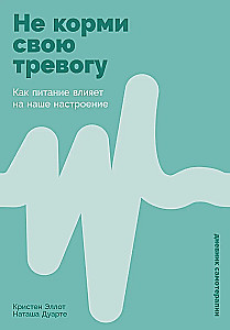 Nepabarojiet savu trauksmi. Kā uzturs ietekmē mūsu noskaņojumu