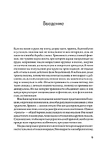 Nepabarojiet savu trauksmi. Kā uzturs ietekmē mūsu noskaņojumu