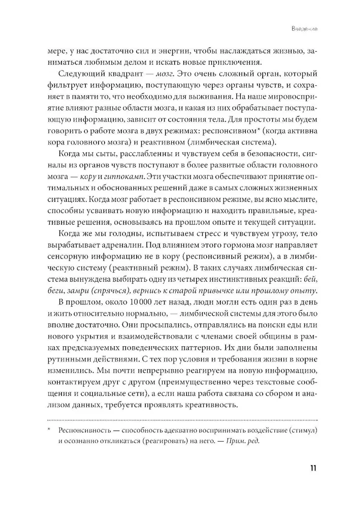 Nepabarojiet savu trauksmi. Kā uzturs ietekmē mūsu noskaņojumu