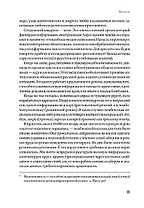Nepabarojiet savu trauksmi. Kā uzturs ietekmē mūsu noskaņojumu