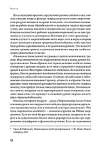 Nepabarojiet savu trauksmi. Kā uzturs ietekmē mūsu noskaņojumu