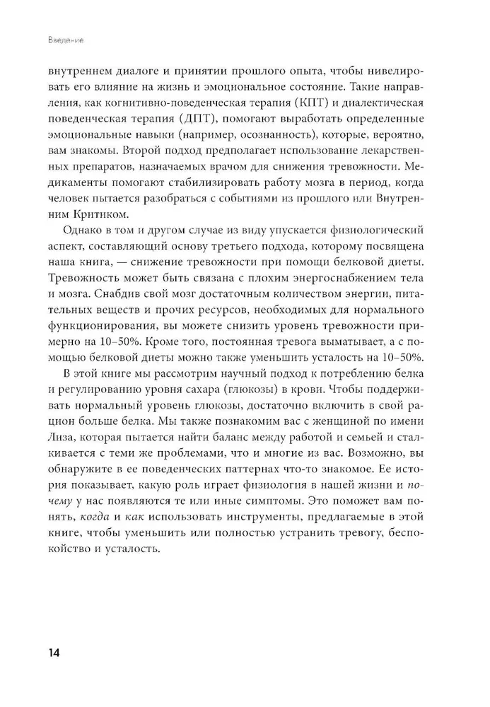 Nepabarojiet savu trauksmi. Kā uzturs ietekmē mūsu noskaņojumu