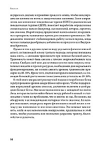 Nepabarojiet savu trauksmi. Kā uzturs ietekmē mūsu noskaņojumu