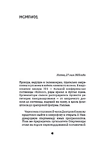 Tumšie skaitļi