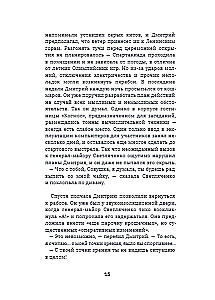 Tumšie skaitļi