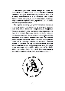 Tumšie skaitļi