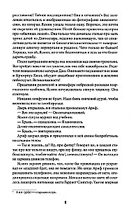 Mīlestības laulība