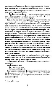 Mīlestības laulība