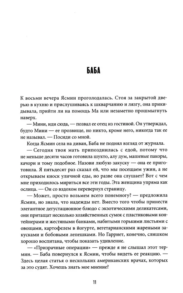 Mīlestības laulība