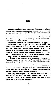 Mīlestības laulība