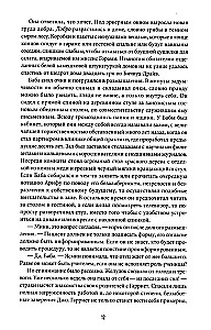 Mīlestības laulība