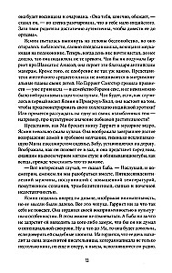 Mīlestības laulība
