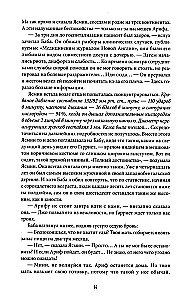 Mīlestības laulība