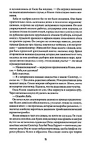 Mīlestības laulība