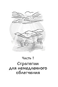 Kā izdzīvot bēdas par zaudēto. Zinātniski pamatoti prasmju pārvarēt skumjas
