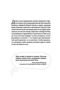 Kā izdzīvot bēdas par zaudēto. Zinātniski pamatoti prasmju pārvarēt skumjas