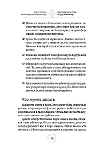 Kā izdzīvot bēdas par zaudēto. Zinātniski pamatoti prasmju pārvarēt skumjas