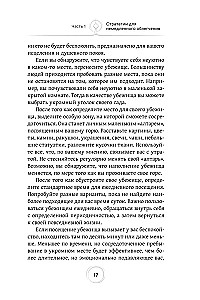Kā izdzīvot bēdas par zaudēto. Zinātniski pamatoti prasmju pārvarēt skumjas