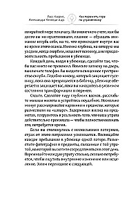 Kā izdzīvot bēdas par zaudēto. Zinātniski pamatoti prasmju pārvarēt skumjas