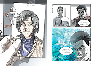 Задача трех тел. Книга 3