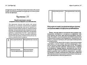 Lazda vecākiem. Kā audzināt bērnus bez projekcijām un traumām
