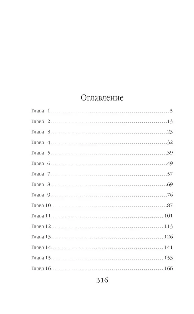 Право на счастье