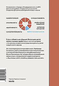 Ar tevi grib draudzēties! Kā palīdzēt bērnam attīstīt komunikabilitāti un atrast draugus