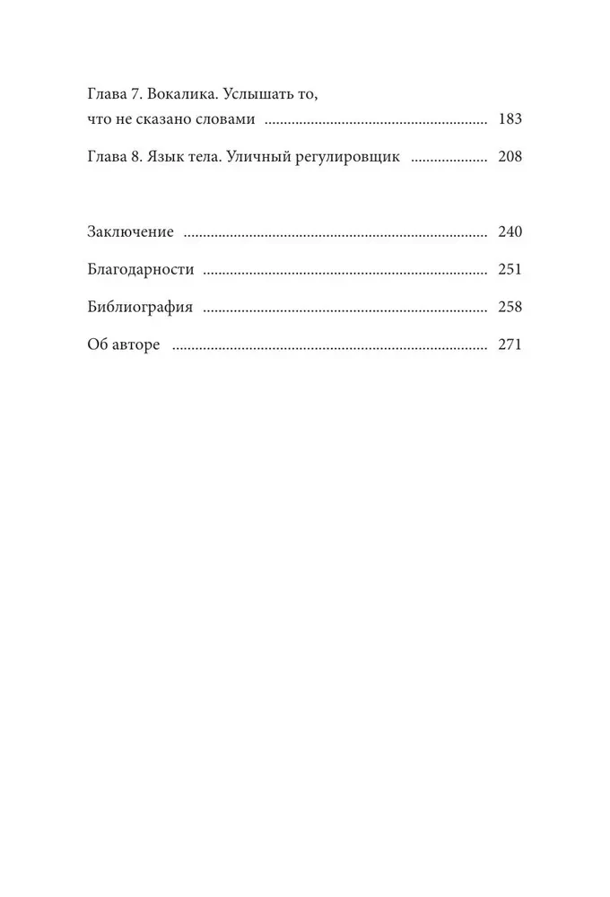 Ar tevi grib draudzēties! Kā palīdzēt bērnam attīstīt komunikabilitāti un atrast draugus