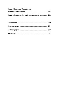 Ar tevi grib draudzēties! Kā palīdzēt bērnam attīstīt komunikabilitāti un atrast draugus