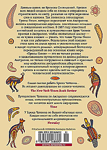 Dziesmu Ceļi