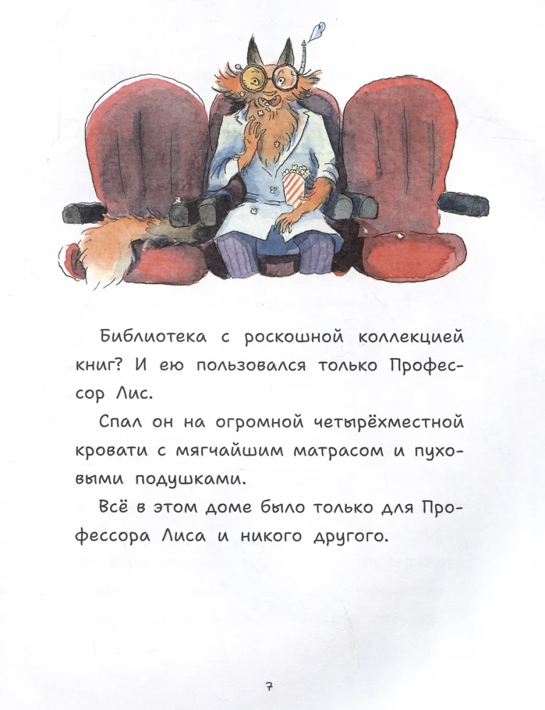Viss mainās!