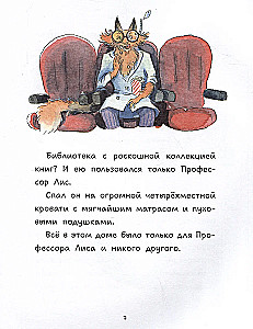 Viss mainās!