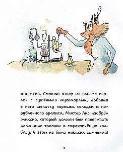 Viss mainās!