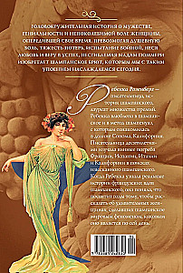 Māma Pommeri. Pirmā dāma šampanieša brūt