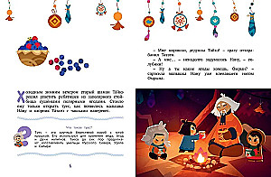 Umka. Dāvanas mammai