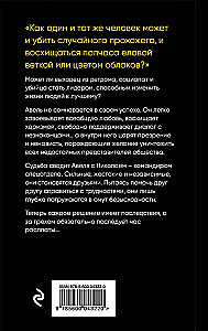 Reiz pilsētā N