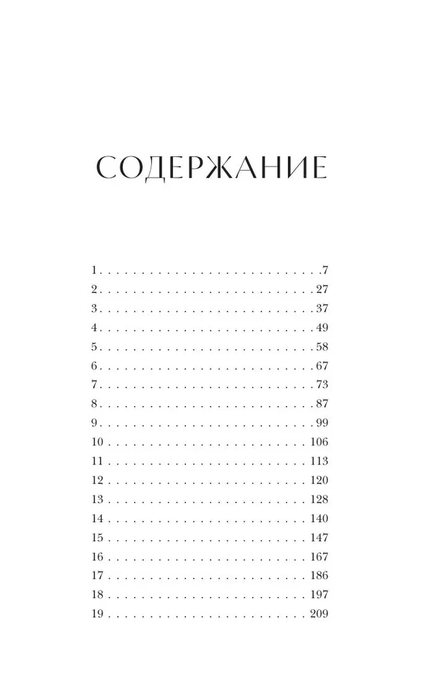 Reiz pilsētā N