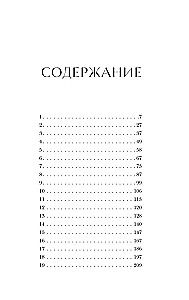 Reiz pilsētā N