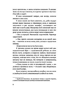 Tādi atšķirīgi pasaules