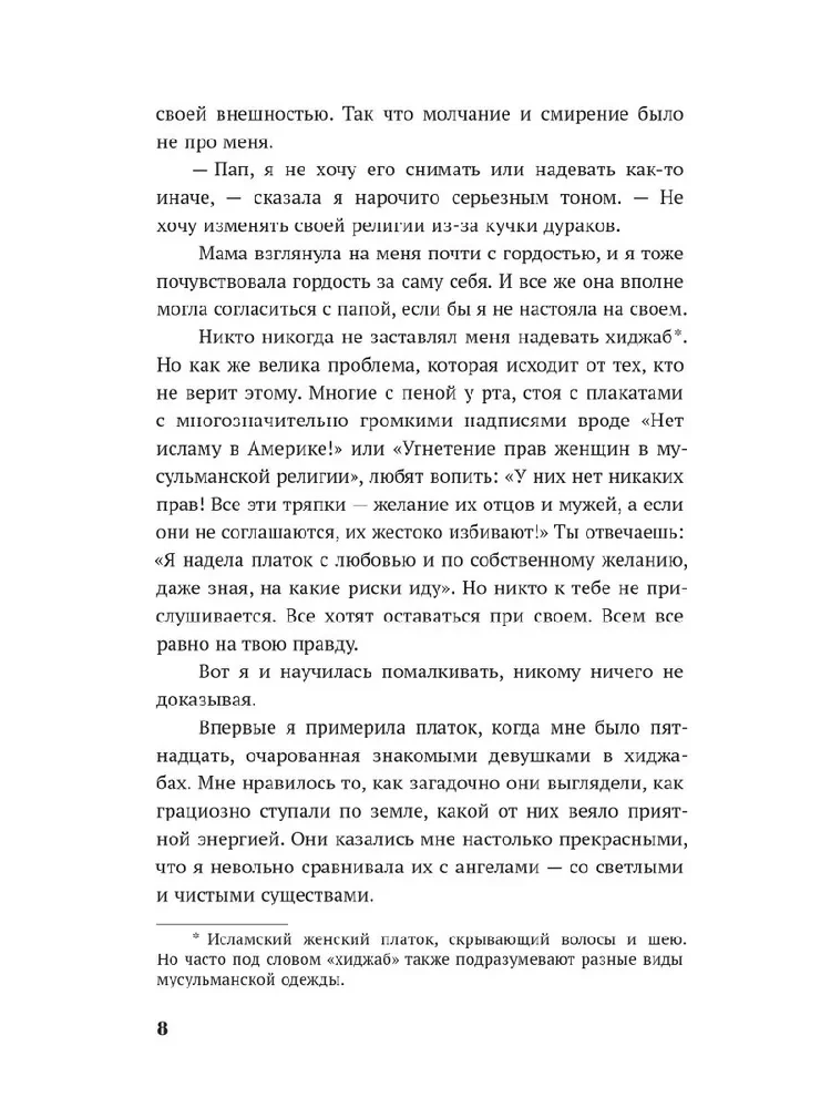 Tādi atšķirīgi pasaules