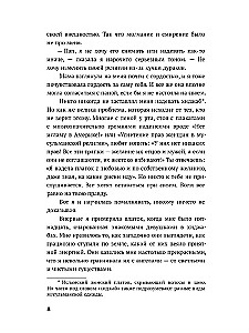 Tādi atšķirīgi pasaules