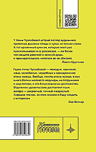 Легкий способ завязать с сатанизмом