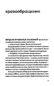 Легкий способ завязать с сатанизмом