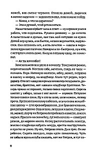 Легкий способ завязать с сатанизмом