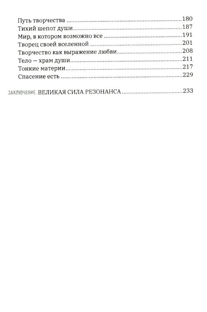 Homo informaticus. Starp realitāti un ciparu