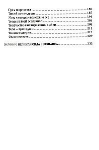 Homo informaticus. Starp realitāti un ciparu