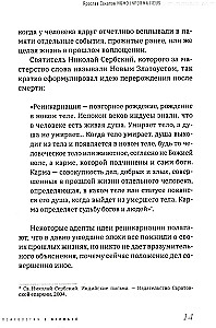 Homo informaticus. Starp realitāti un ciparu