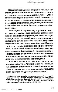 Homo informaticus. Starp realitāti un ciparu