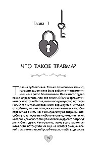 Kad dzīve apstājas. Trauma, pieķeršanās un ģimenes izkārtojums